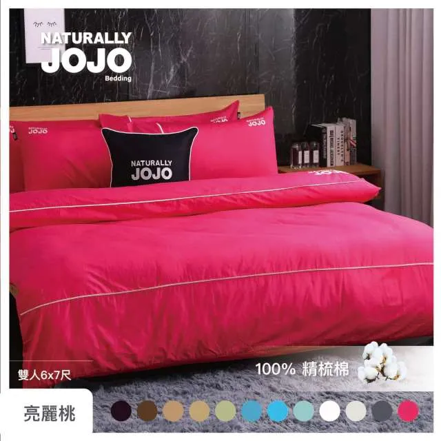 亮麗桃紅色繡花背心洋裝內搭碎花長袖洋裝兩件式洋裝 童裝 歷史價格詳細信息