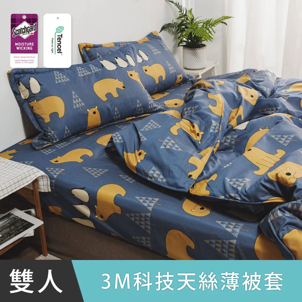 日和賞  MIT 3M科技天絲【有熊】兒童涼被100×120cm 歷史價格詳細信息