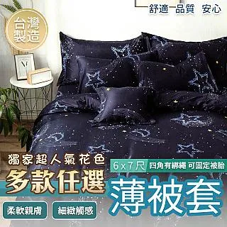 台灣製獨家花色單肩斜背包/腰包 歷史價格詳細信息