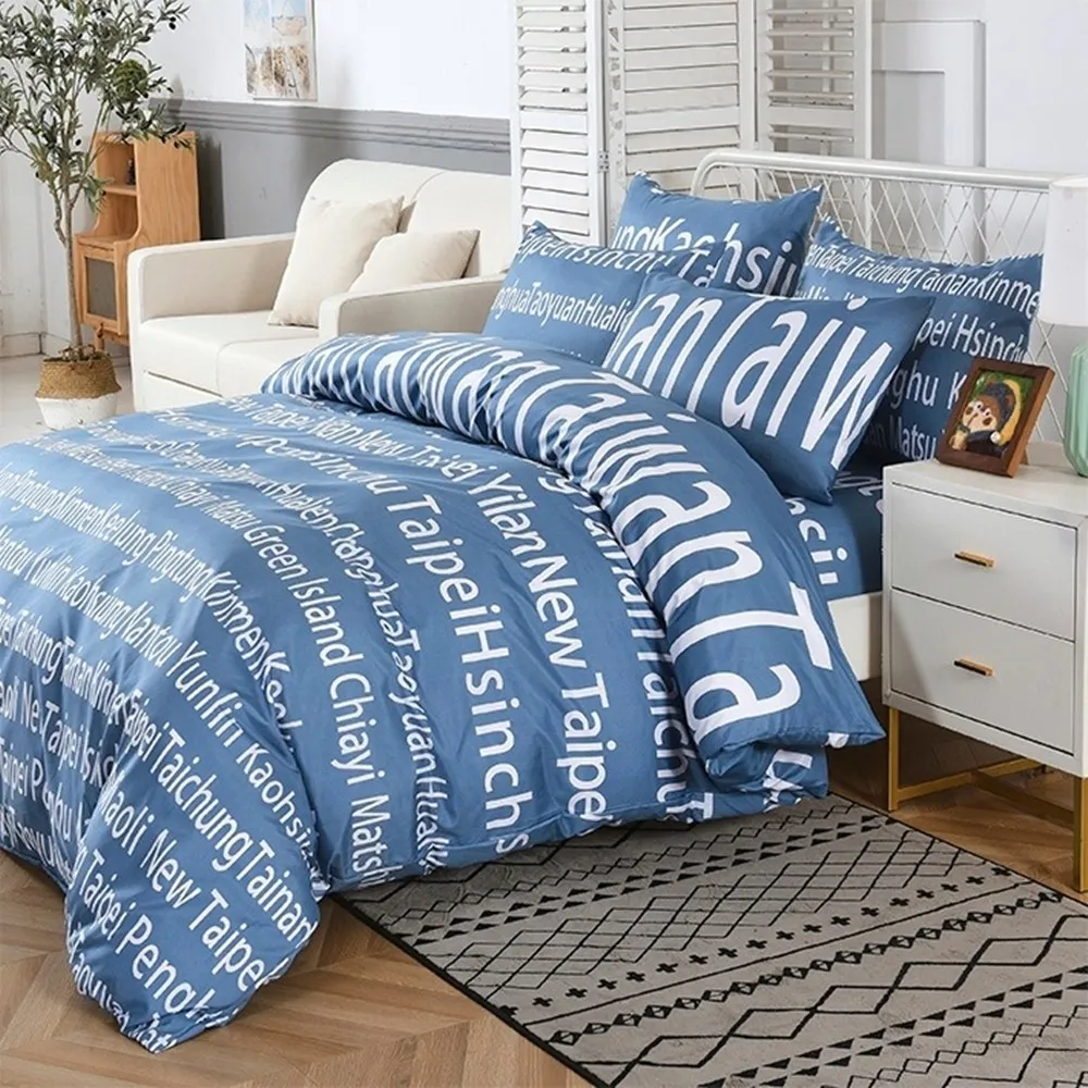 【艾唯家居】雙人柔絲棉薄被套 180x210cm 銀離子抗菌防蹣機能 台灣製(太空旅行) 歷史價格詳細信息