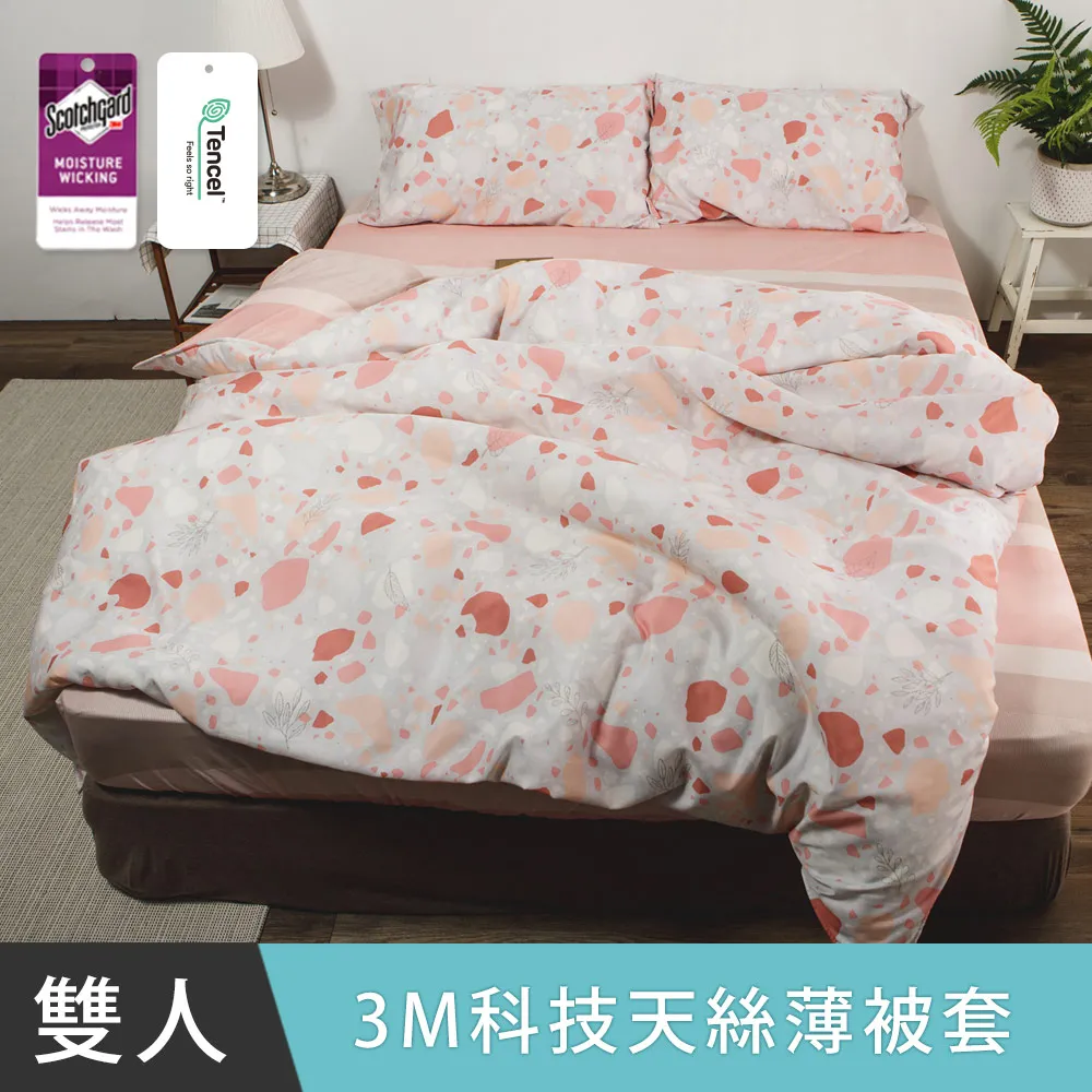 日和賞 3M科技天絲【漫漫時光】雙人薄被套 歷史價格詳細信息