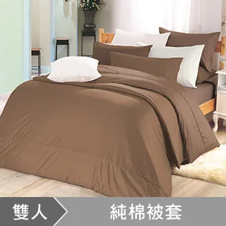 澳洲Simple Living 雙人300織台灣製純棉床包枕套組(復古咖) 歷史價格詳細信息