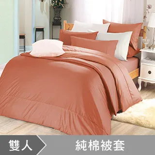 澳洲Simple Living 雙人300織台灣製純棉床包枕套組(復古咖) 歷史價格詳細信息