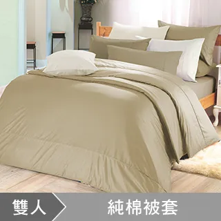 澳洲Simple Living 雙人300織台灣製純棉床包枕套組(復古咖) 歷史價格詳細信息