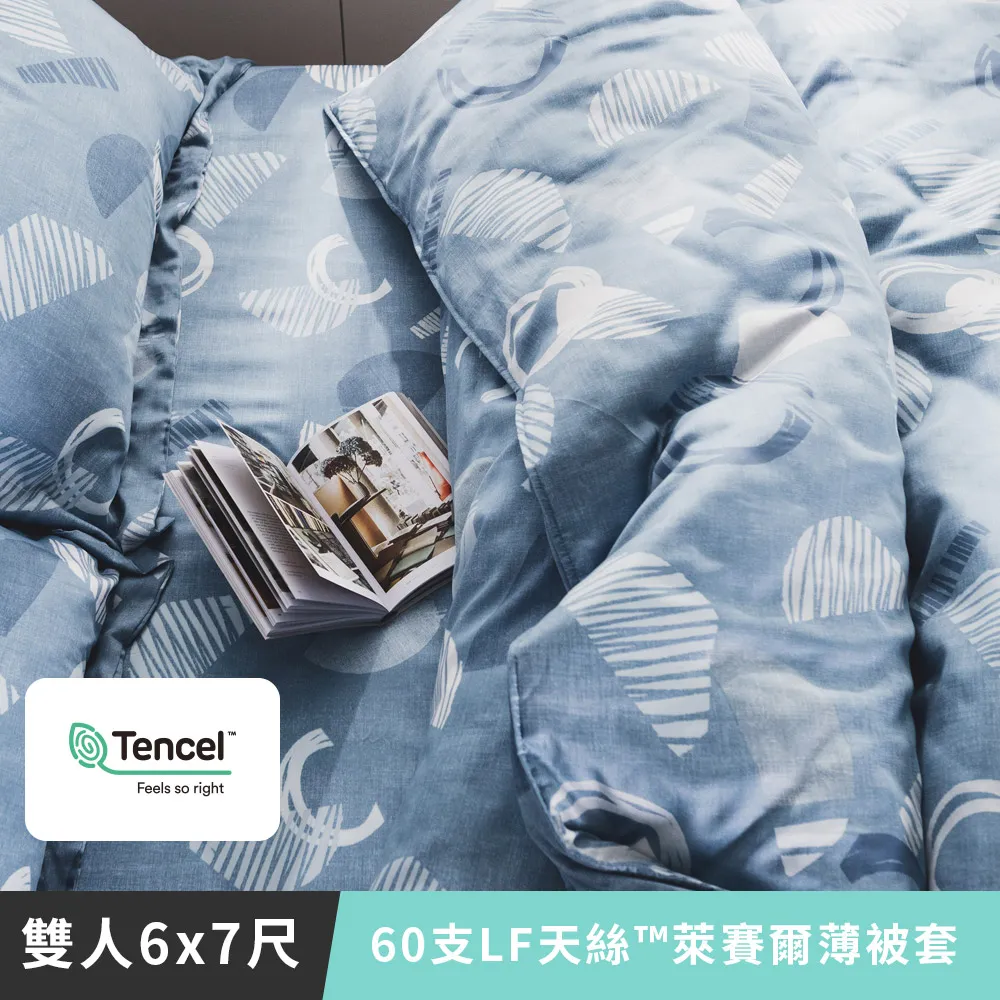 日和賞 MIT 60支LF天絲™萊賽爾-天絲涼被【花野】150×190cm 歷史價格詳細信息