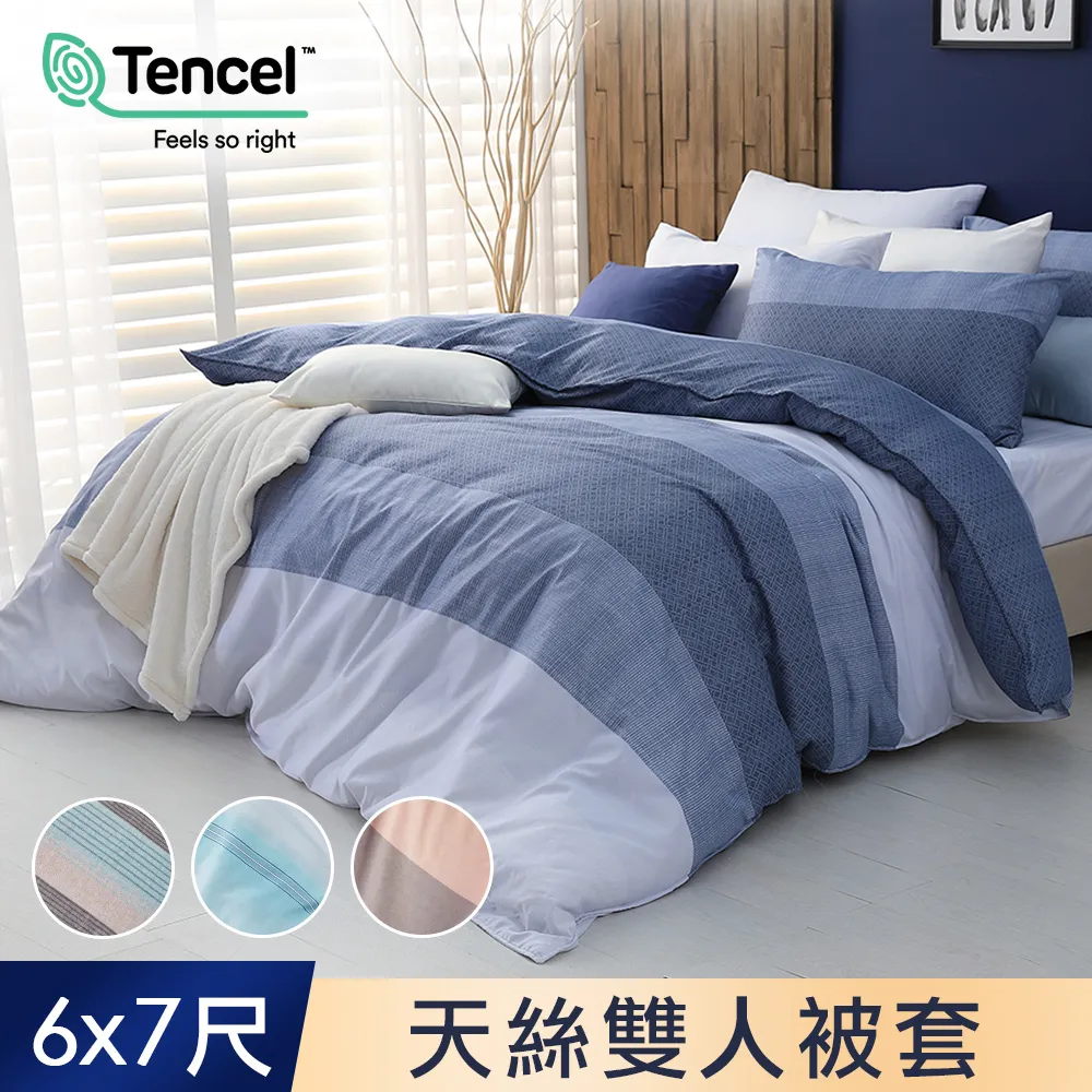 J-bedtime 萊賽爾天絲吸濕排汗枕套床包組(單人/雙人/加大) 歷史價格詳細信息