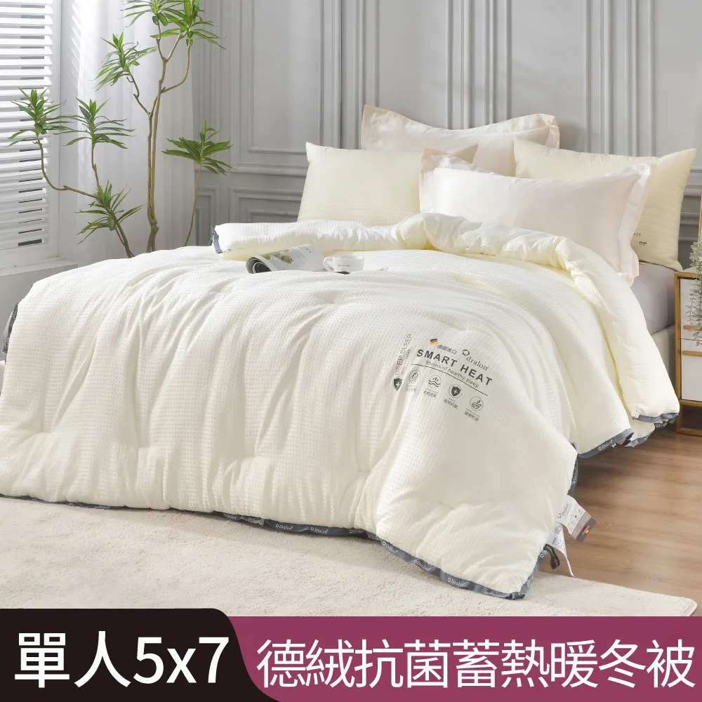 德國德絨冬季保暖護 背心男士專 護肚子防著涼睡覺防寒 圍雙兜 歷史價格詳細信息