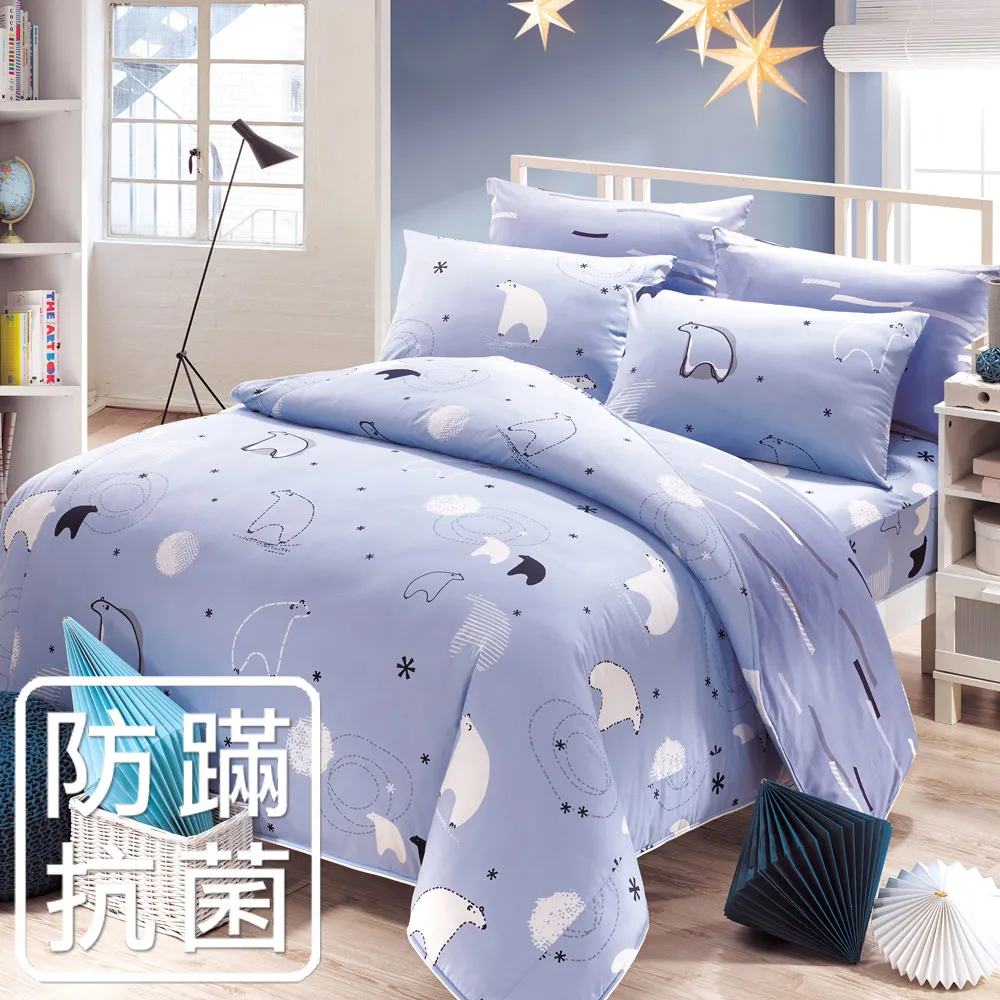 鴻宇 100%精梳棉 小蒔光 雙人兩用被套 歷史價格詳細信息