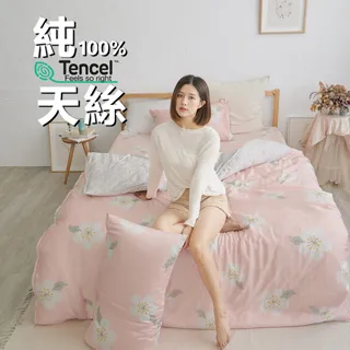 BUHO【花田藍】沁透涼爽可水洗抗菌乳膠涼墊枕套三件組-雙人 歷史價格詳細信息