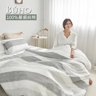 天母嚴選 清新棉麻細帶層次連身裙(共二色) 歷史價格詳細信息