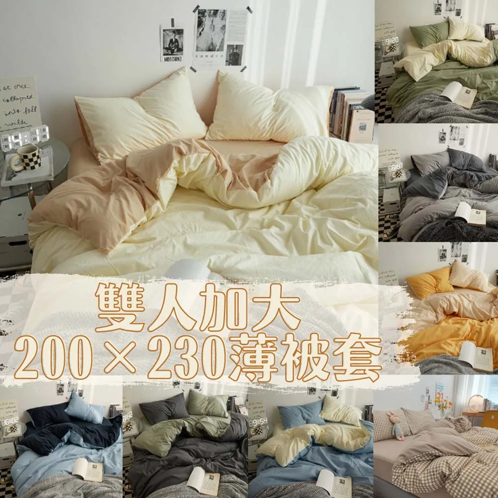 MOONSTROLL 月行寢居｜實木隔熱墊 歷史價格詳細信息