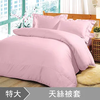 澳洲Simple Living 特大可水洗立體車邊雲織賽羽絨冬被 歷史價格詳細信息