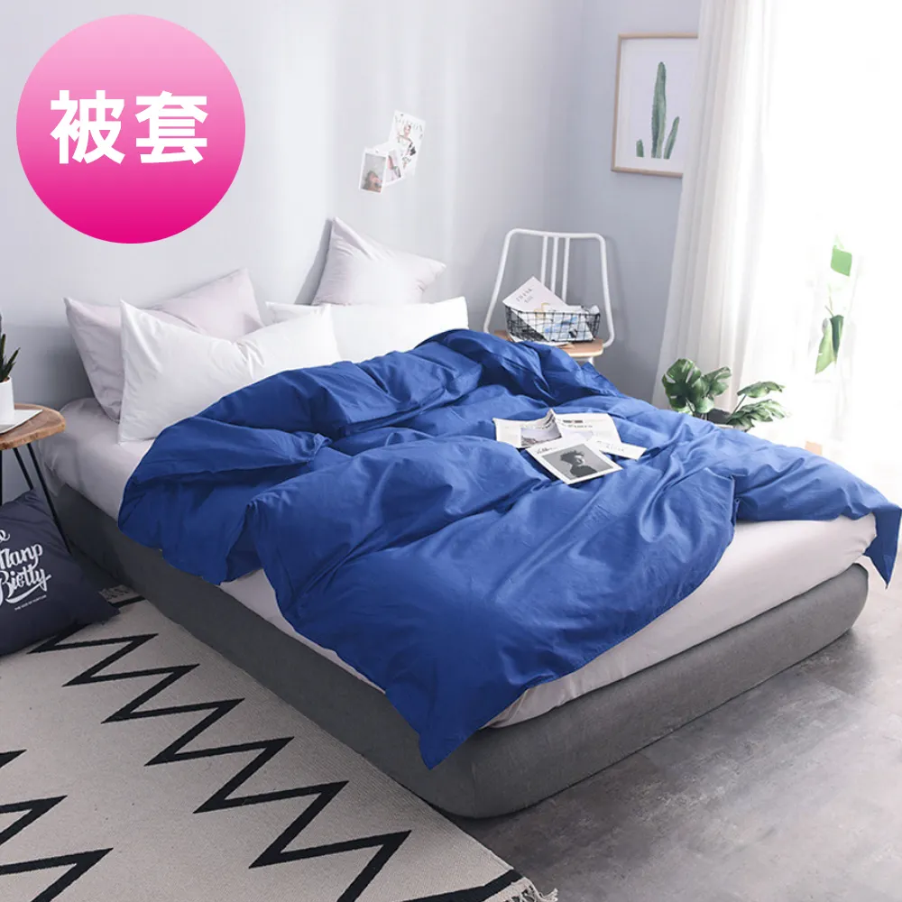 澳洲Simple Living 特大300織台灣製純棉床包枕套組(魅力酒紅) 歷史價格詳細信息