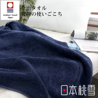 日本桃雪今治飯店毛巾(米黃) 歷史價格詳細信息