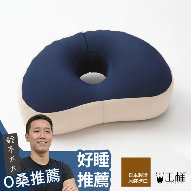 王樣海尼304不鏽鋼小湯杓-18cm 歷史價格詳細信息