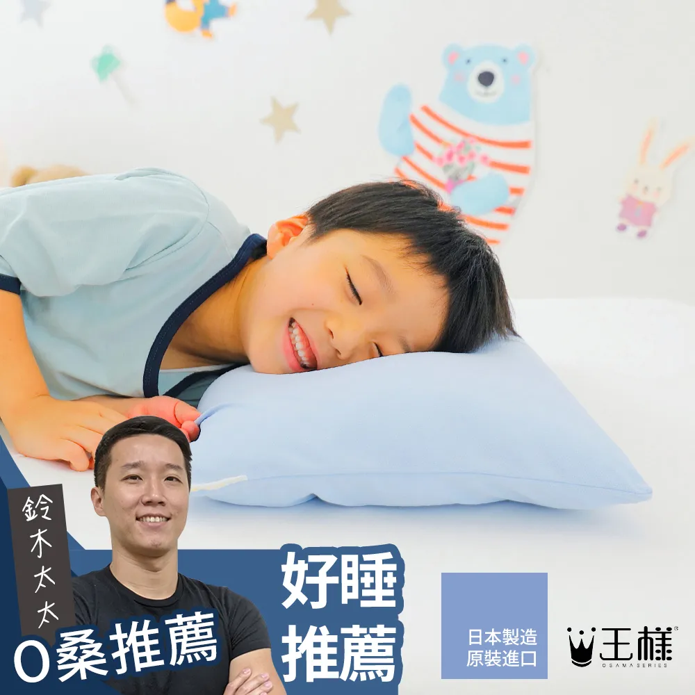 王樣的夢枕(象牙白) 歷史價格詳細信息