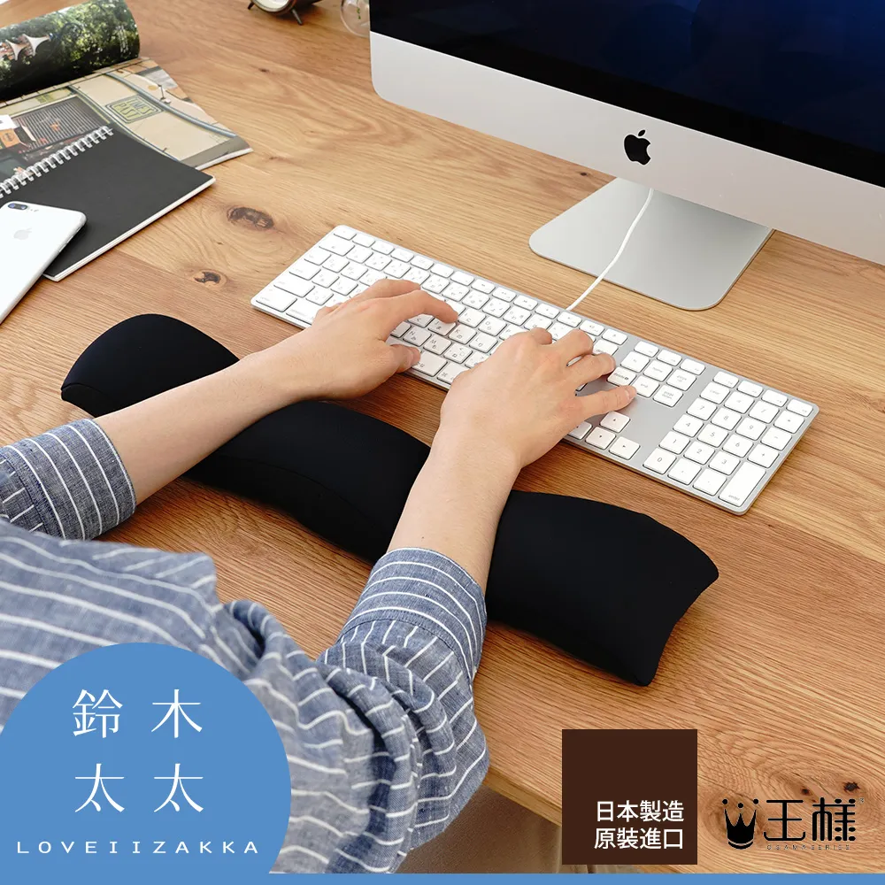 鍵盤減壓護腕墊 滑鼠護腕墊 護腕墊 人體工學手托 鍵盤墊 柔軟鍵盤滑鼠護碗託 護腕託 護腕 記憶棉護腕墊【00791】 歷史價格詳細信息
