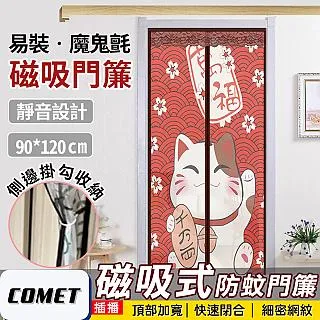 【COMET】萬向調節無極調光閱讀燈(LLC-N1) 歷史價格詳細信息
