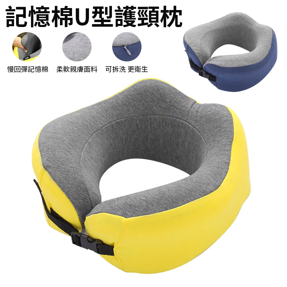 記憶棉枕頭慢回彈枕頭芯套裝頸椎枕芯一對雙人成單人男護頸宿新品 歷史價格詳細信息