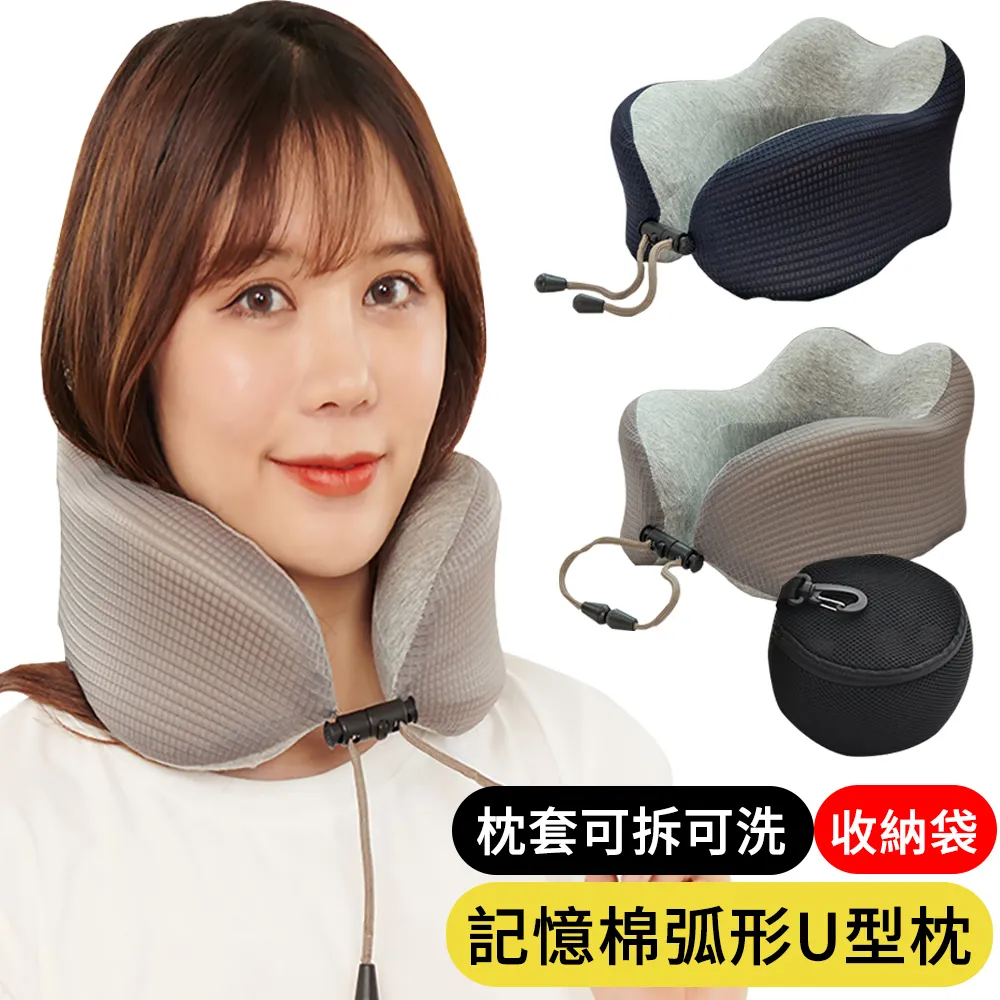 雙駝峰U型枕充氣u型枕 護頸枕 午睡枕 頸枕 飛機枕 旅行枕 枕頭 頭枕 記憶枕 脖枕 午休枕【台灣公司免稅開發票】 歷史價格詳細信息