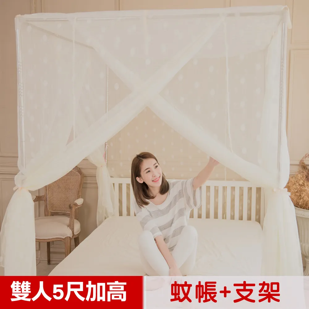 【凱蕾絲帝】100%台灣製造~堅固耐用單人加大3.5尺針織蚊帳(開單門) 歷史價格詳細信息