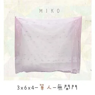 《MIKO》台灣製*素色抱抱枕枕頭套*無印/極簡/給我抱抱/枕頭/抱枕/長枕 歷史價格詳細信息