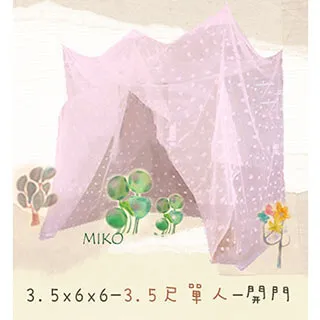 《MIKO》台灣製*素色抱抱枕枕頭套*無印/極簡/給我抱抱/枕頭/抱枕/長枕 歷史價格詳細信息