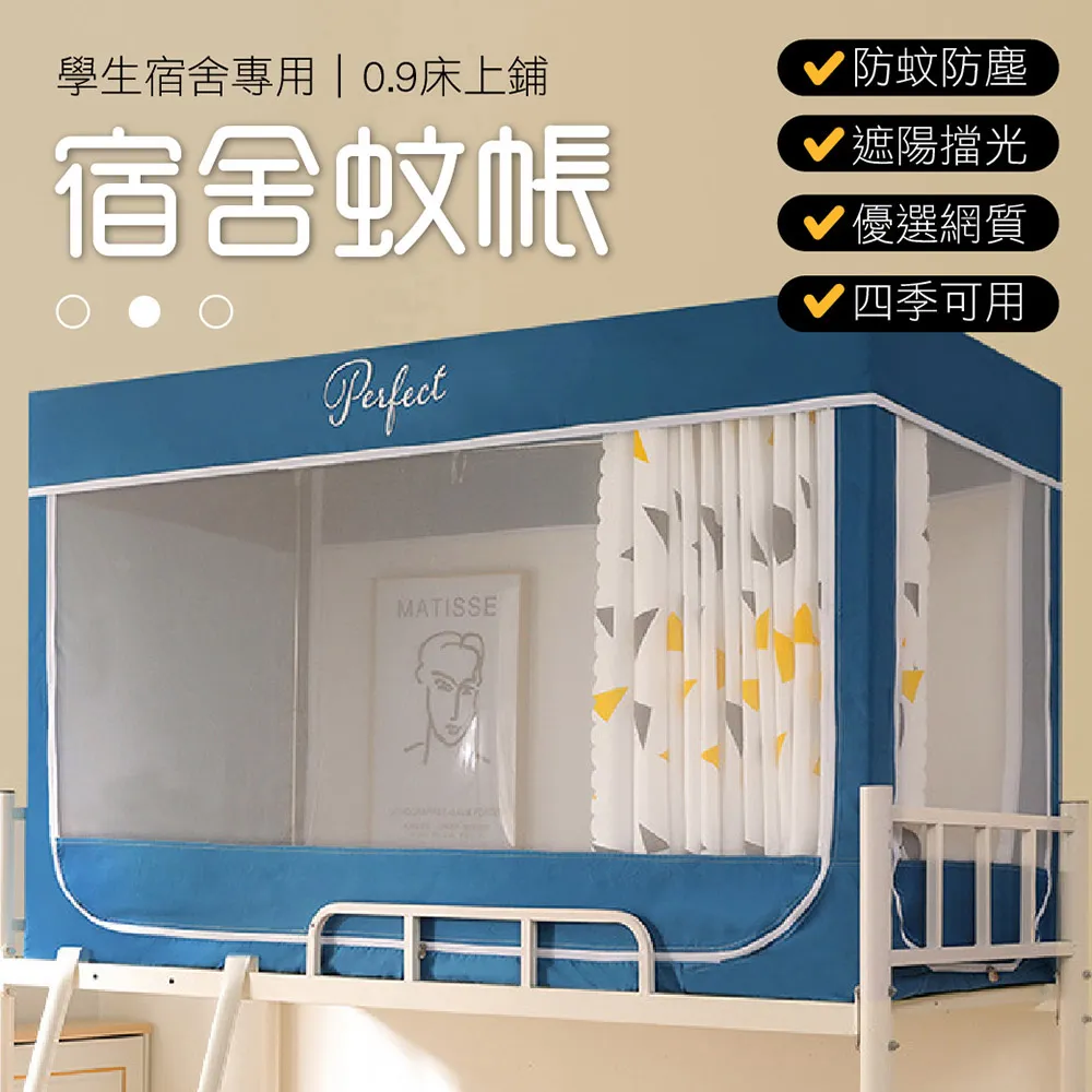 【Do House】洗衣香氛粒 加購價賣場 歷史價格詳細信息