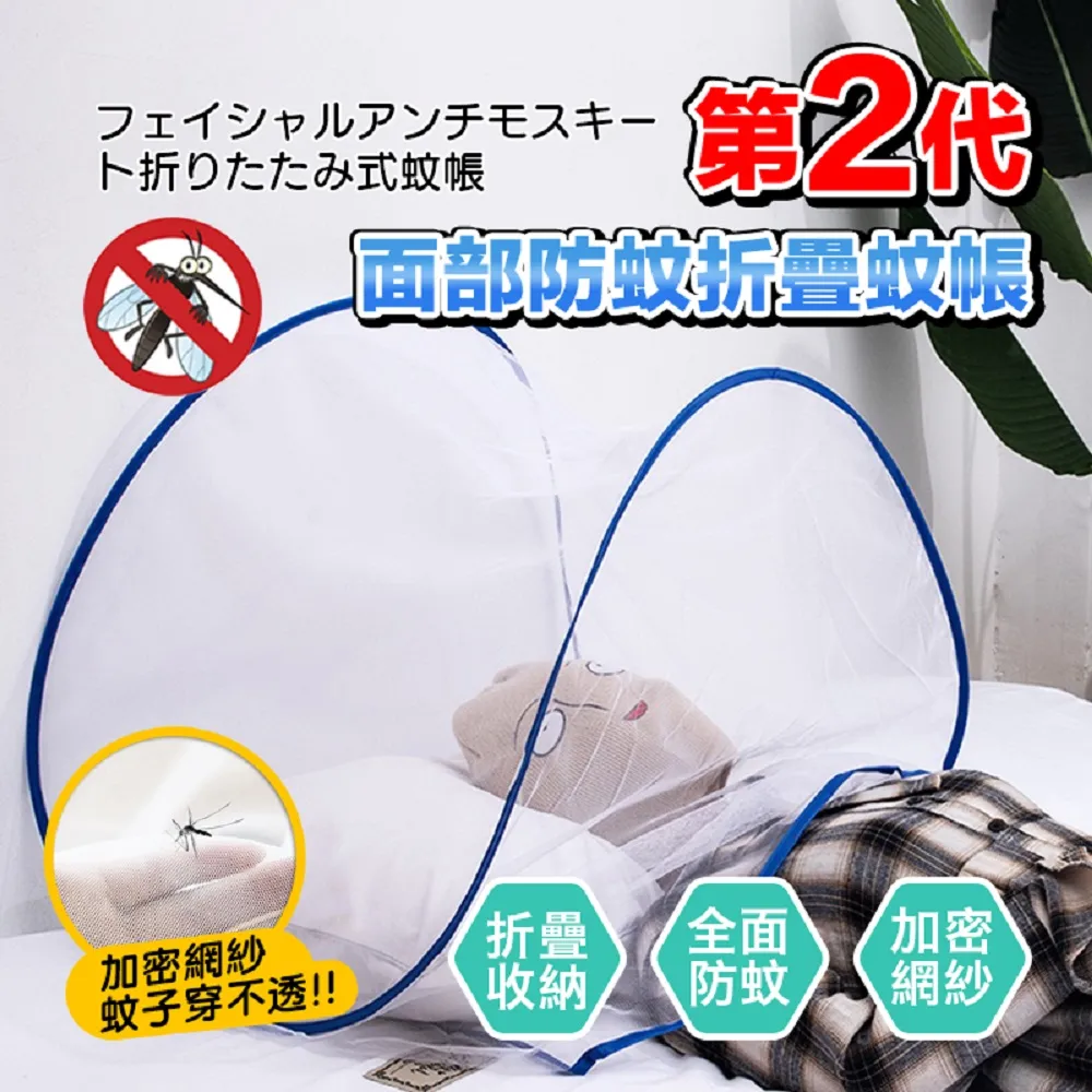 2入組 防蚊 驅蚊手環 兒童嬰兒防蚊 驅蚊器 發光 驅蚊手錶 天然 滅蚊 夏季防蚊 兒童玩具 歷史價格詳細信息