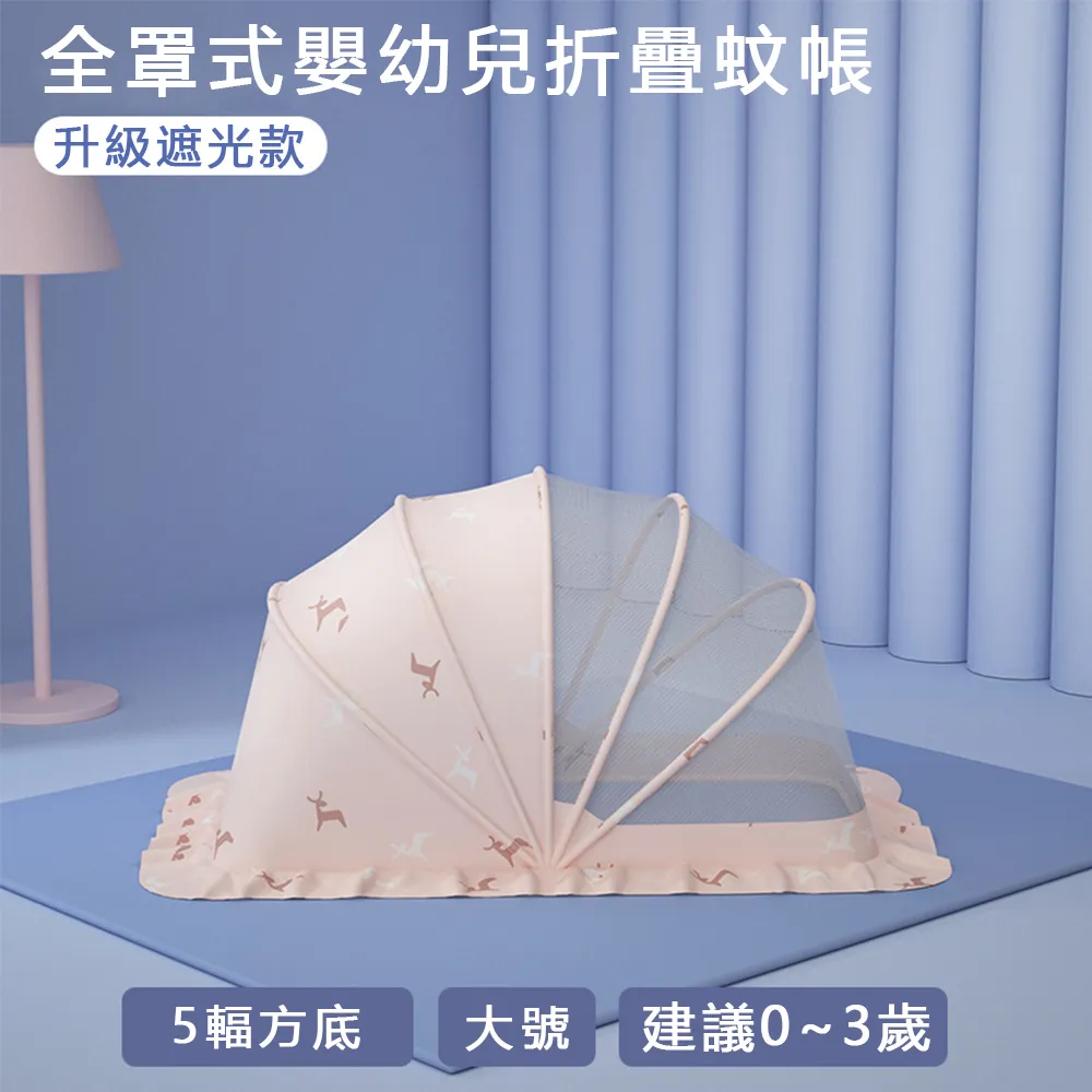 【挪威森林】德式精品磁吸旋轉倒數計時器(2入) 歷史價格詳細信息