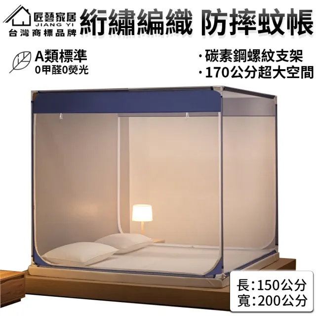 【匠藝家居】人體工學電競椅 電競椅 人體工學椅 電腦椅(超纖皮/蜂窩布藝 送頭枕+按摩腰枕 預購15天後發貨) 歷史價格詳細信息