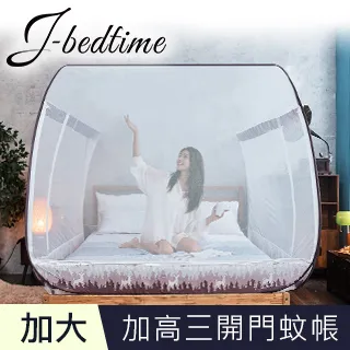 蚊帳超大加寬單雙人床特殊尺寸家用臥室拼接床子母床 歷史價格詳細信息