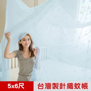 【凱蕾絲帝】蚊帳配件-方型不銹鋼管支架210x200x高200cm 歷史價格詳細信息
