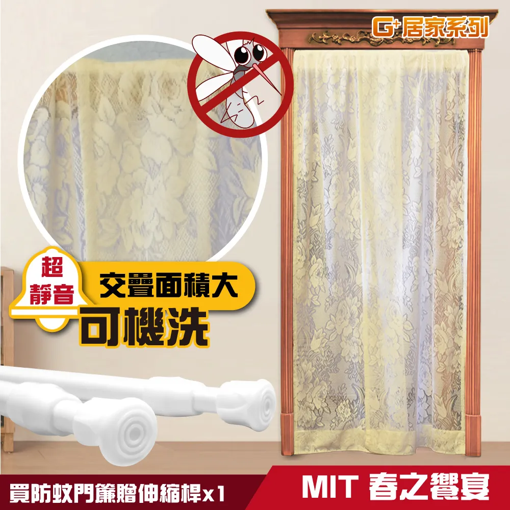 【Ｇ+居家】回 記憶綿 毛絨彈力止滑墊 40*60cm 加厚 時尚灰 歷史價格詳細信息