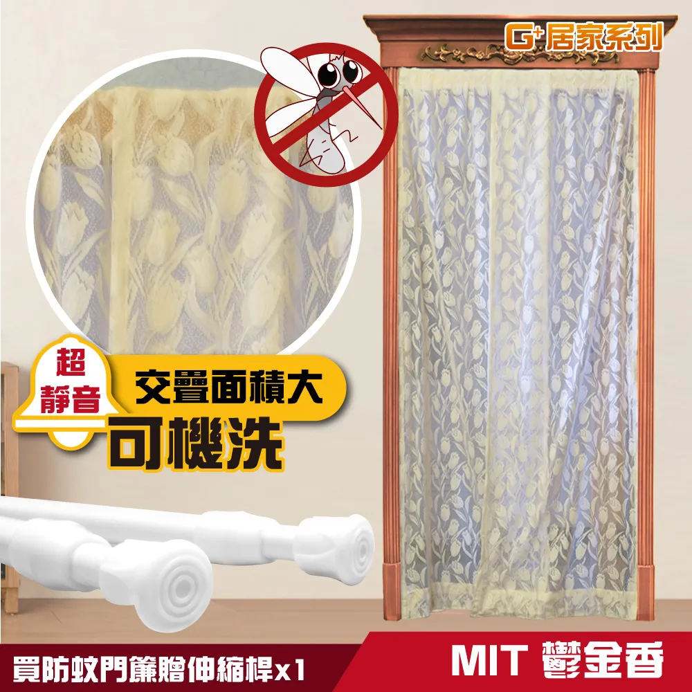 【Ｇ+居家】回 記憶綿 毛絨彈力止滑墊 40*60cm 加厚 時尚灰 歷史價格詳細信息