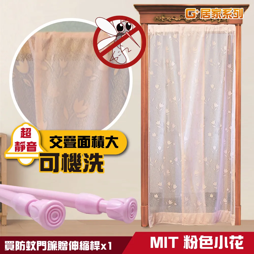 Ｇ+居家  MIT 台製 萬用桶 46L 雙入 歷史價格詳細信息