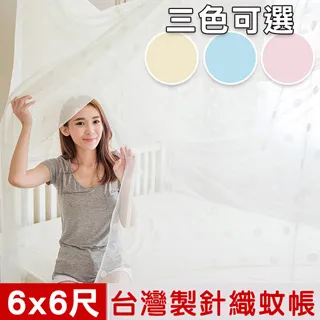 台灣製 加大6尺【正天絲 床包組/被套/兩用被套】簡約系列｜床巾 被單｜ SC生活美學 歷史價格詳細信息