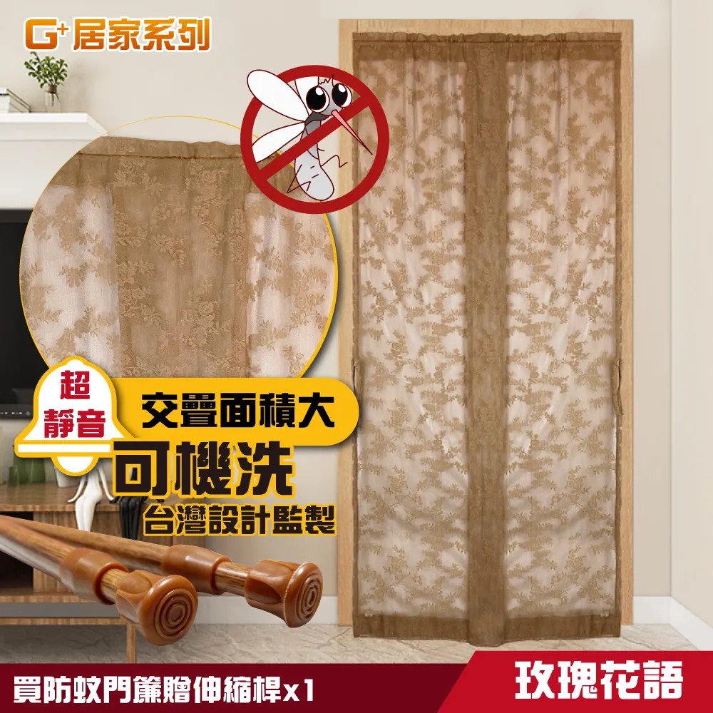 Ｇ+居家  MIT 台製 萬用桶 46L 雙入 歷史價格詳細信息