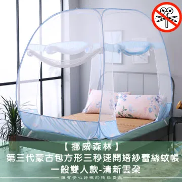 【挪威森林】第四代雙氣泵真空保鮮包裝機/封口機(贈保鮮包裝袋-特大5.大5.小40)_原廠公司貨 歷史價格詳細信息