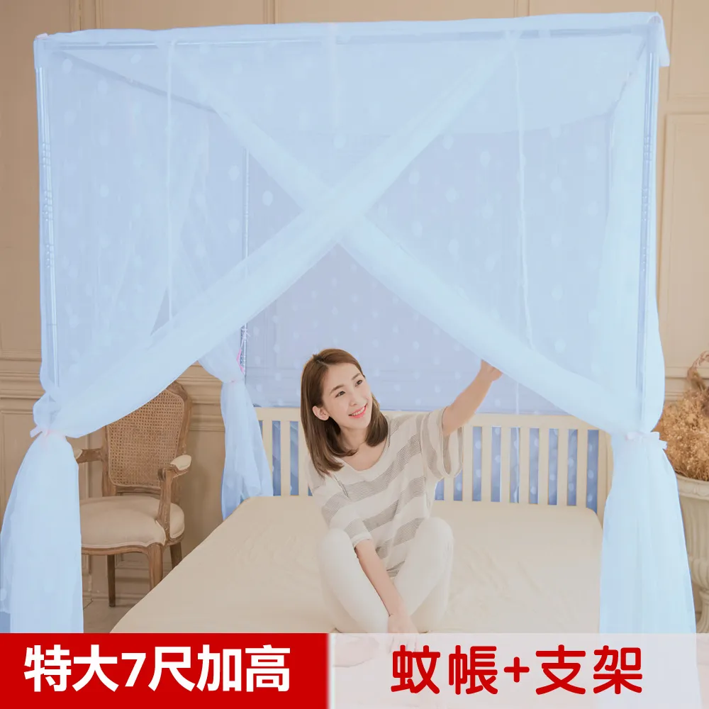 【凱蕾絲帝】100%台灣製造~堅固耐用單人加大3.5尺針織蚊帳(開單門) 歷史價格詳細信息