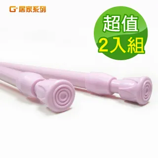 Ｇ+居家  MIT 台製 萬用桶 46L 雙入 歷史價格詳細信息