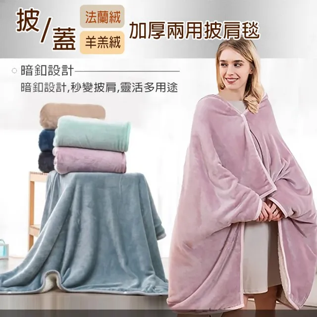 空調毯加厚四季巾被辦公室午睡沙發小毯子單人法蘭珊瑚絨-雙喜生活館 歷史價格詳細信息