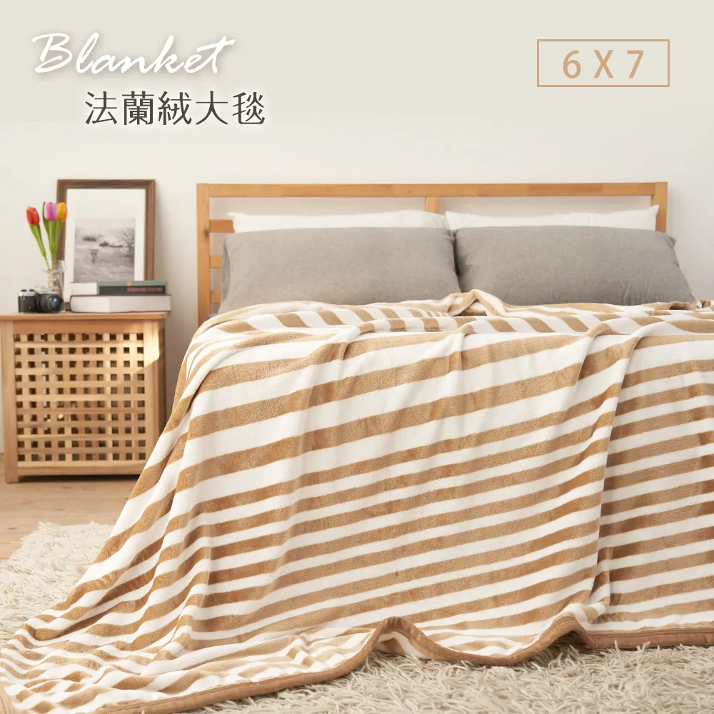 BELLE VIE 特大尺寸 歐式撞色 抗靜電水晶絨 雙人被套240x210cm (任選) 即瞬保暖 熱感蓄溫 歷史價格詳細信息