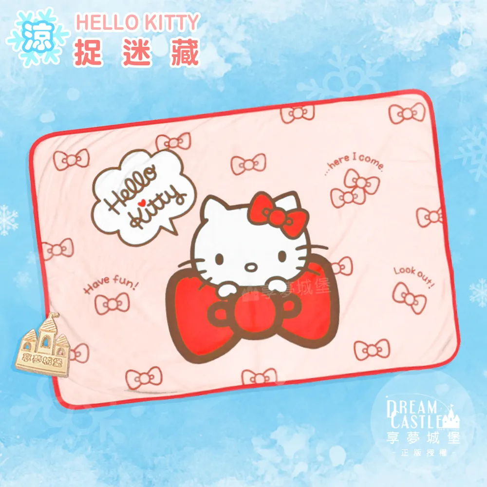 【享夢城堡】HELLO KITTY 紅唇系列-車用輔助網 歷史價格詳細信息