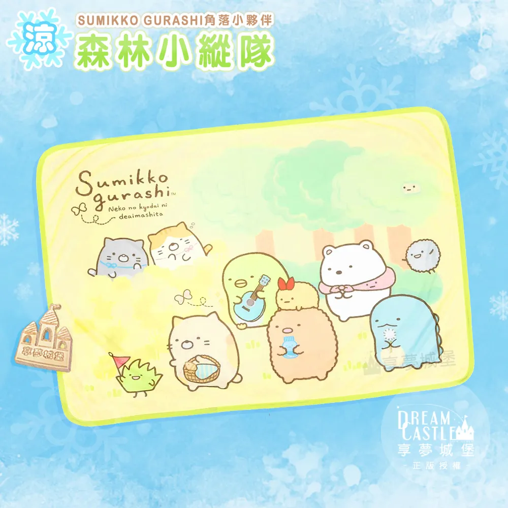 【享夢城堡】卡通涼感毯70x100cm-HELLO KITTY 捉迷藏-橘紅 歷史價格詳細信息