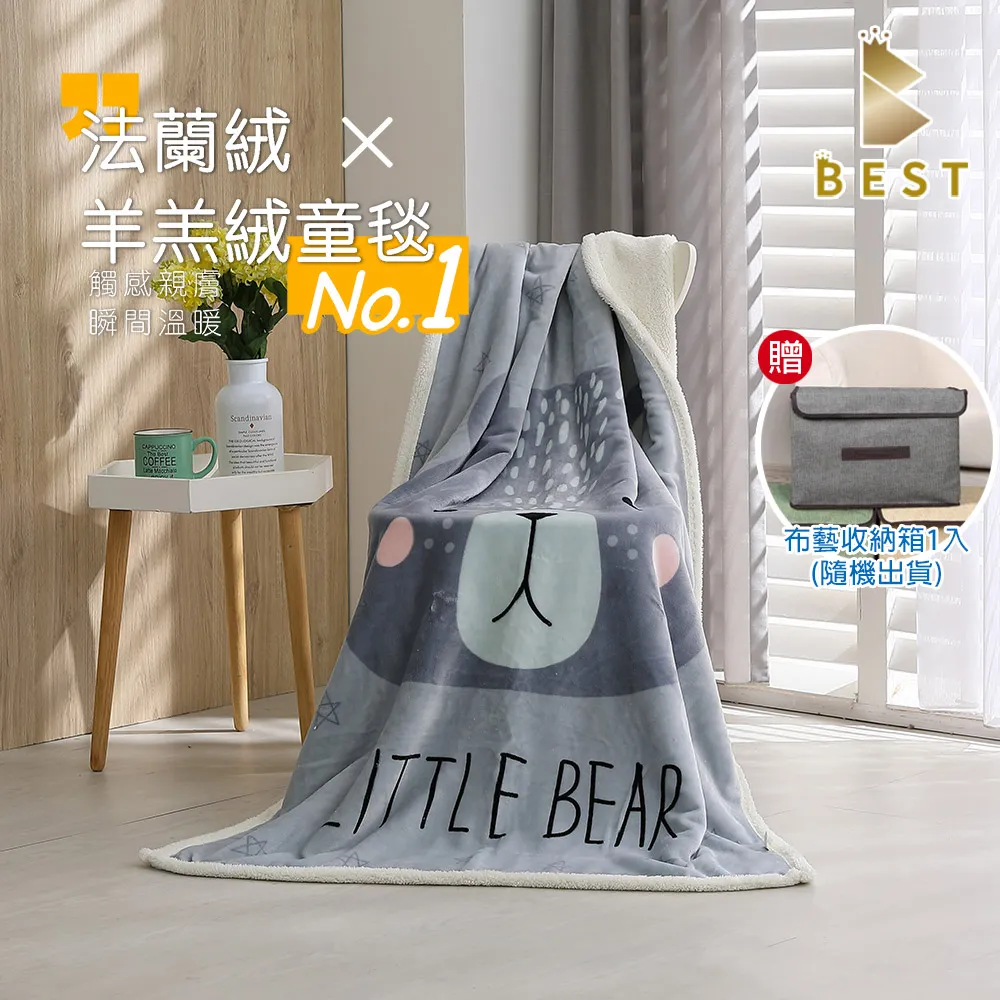 BEST熊 止滑精梳棉童襪 台灣製【DK大王】 歷史價格詳細信息