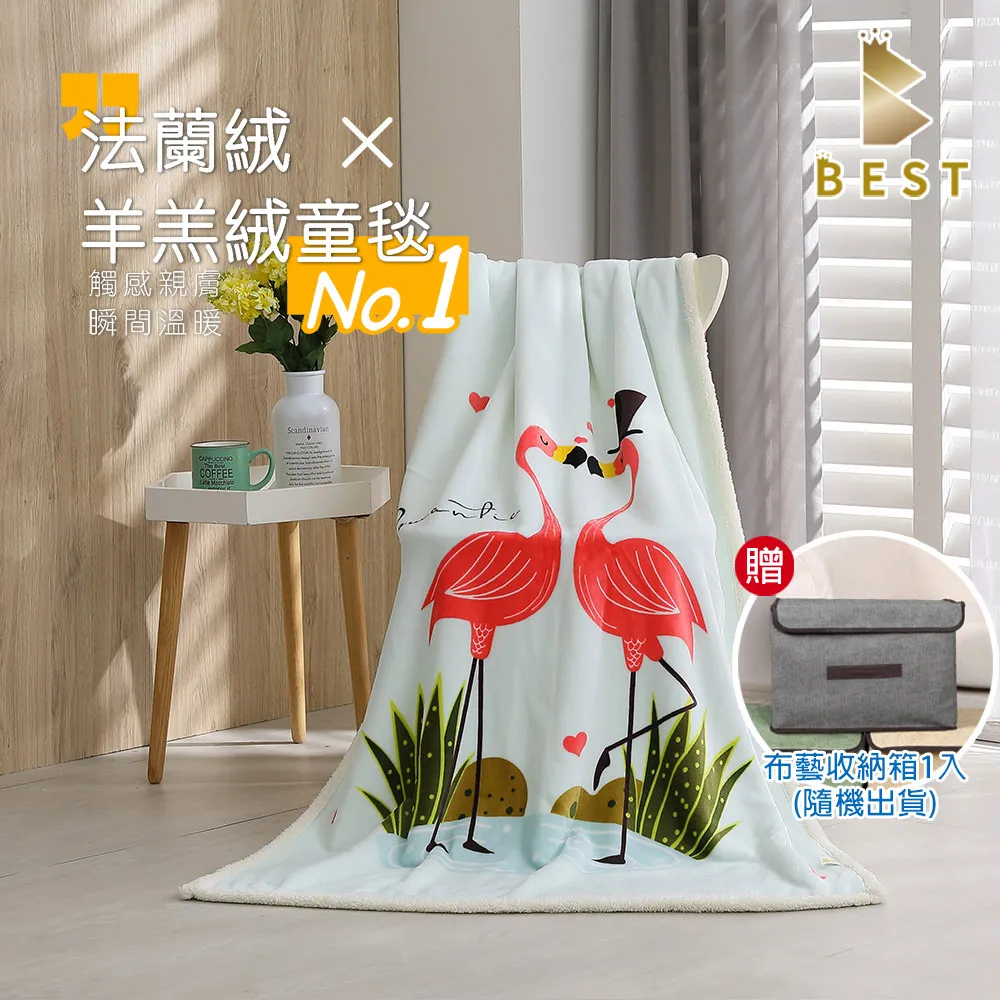 【BEST 貝思特】法蘭絨羊羔絨兒童毯 聖誕麋鹿 童毯 毛毯 毯子 (100x140cm) 歷史價格詳細信息