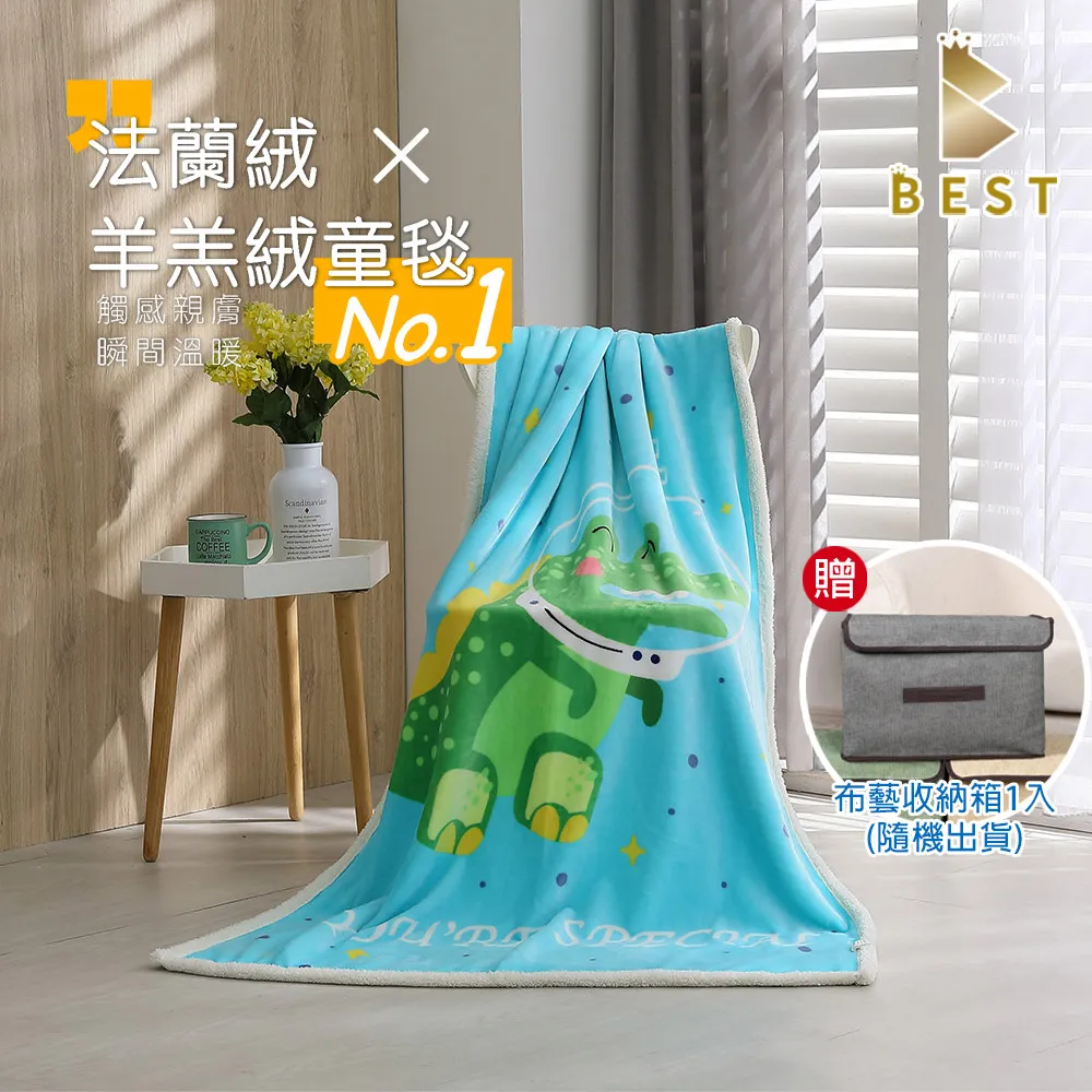 【BEST 貝思特】法蘭絨羊羔絨兒童毯 聖誕麋鹿 童毯 毛毯 毯子 (100x140cm) 歷史價格詳細信息