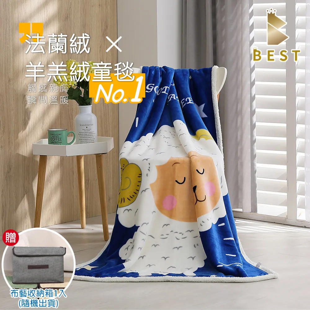 【BEST 貝思特】法蘭絨羊羔絨兒童毯 聖誕麋鹿 童毯 毛毯 毯子 (100x140cm) 歷史價格詳細信息