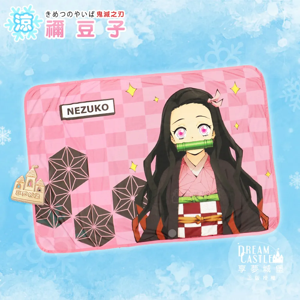 【享夢城堡】卡通涼感毯70x100cm-HELLO KITTY 捉迷藏-橘紅 歷史價格詳細信息